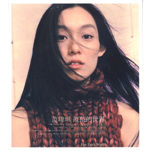 插白丝美女的逼逼
