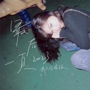 插白丝美女的逼逼
